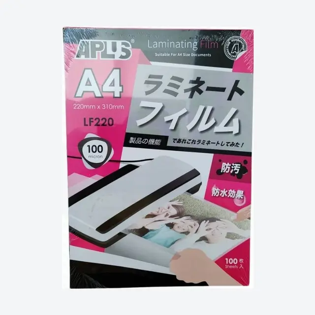 APLUS LAMINATING FILM A4 100 MICRON 100'S/PACK