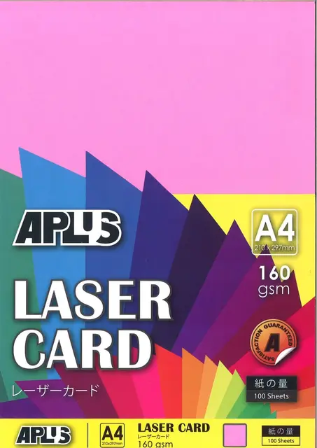 APLUS CS350 A4 80GSM COLOR PAPER CYBER RED 450'S